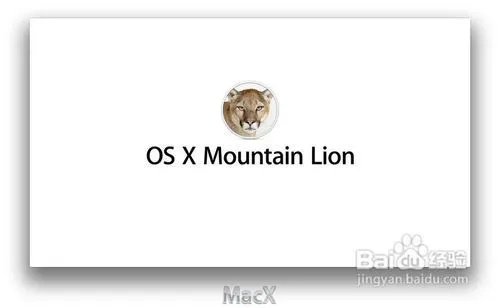 Mac OS X Mountain Lion评测与新功能介绍