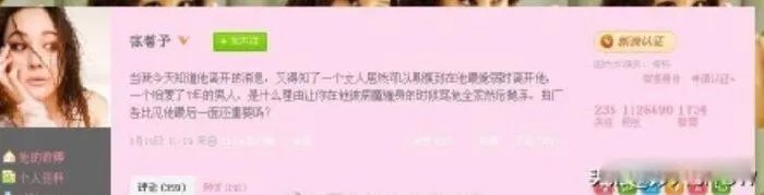 李斯羽事件真相来龙去脉 和病重前男友怎么回事