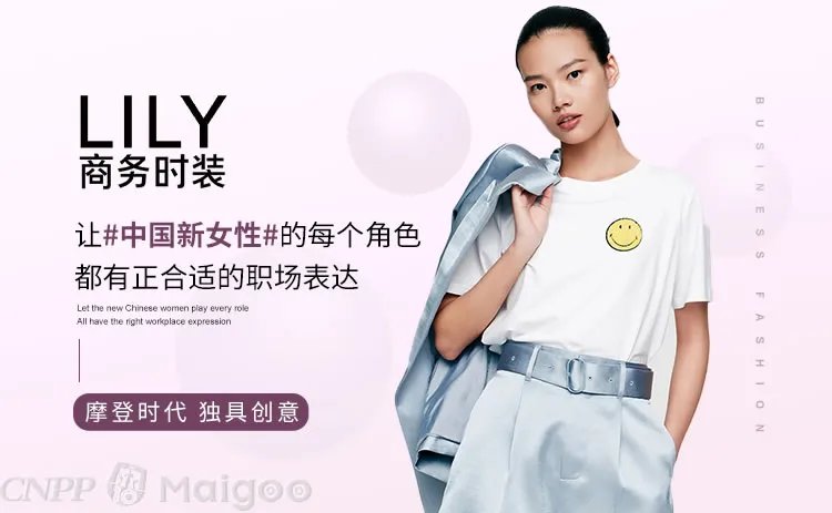 【裂帛】裂帛的衣服怎么样?裂帛的衣服适合人群