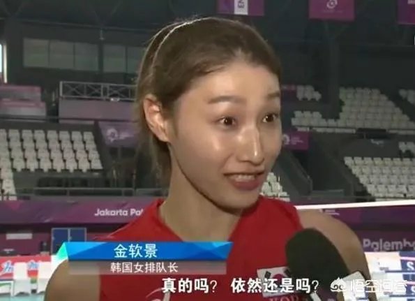 朱婷说金软景一直是自己的偶像，金软景则说朱婷一传不如自己，对此你怎么看？