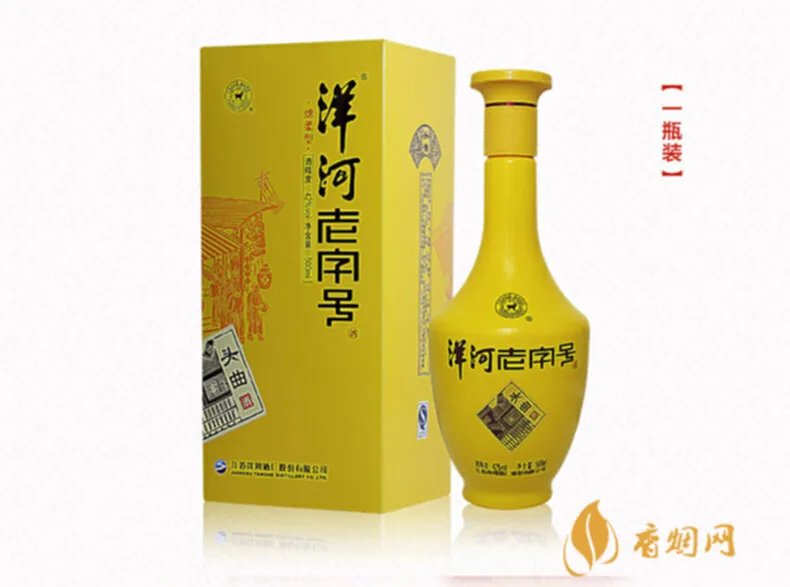 白酒招商信息大全