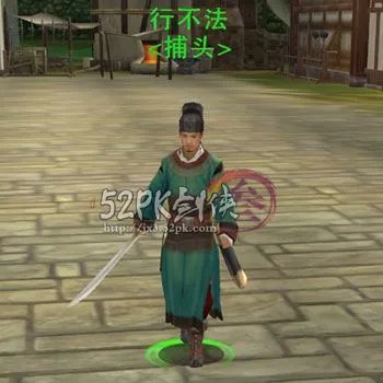 [任务]剑网3金水任务--追回蓝姬