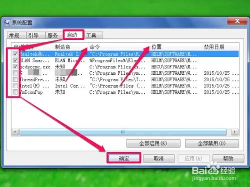 无法定位CreateUri于动态链接库urlmon,dll上