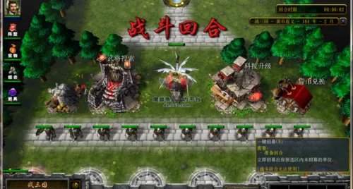 魔兽争霸战三国上手攻略怎么玩神将兵种组合?