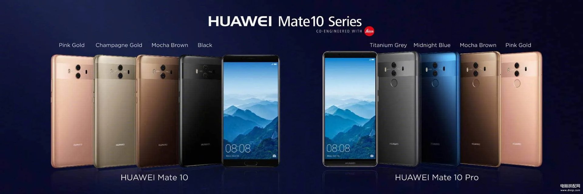 华为mate10上市时间是什么时候(华为 Mate 10 发售时间)