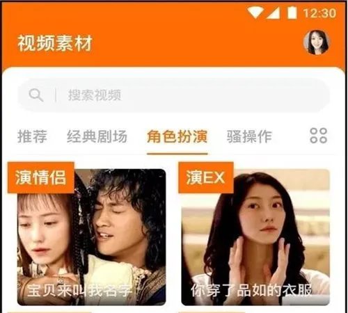 ai换脸app怎么使用？