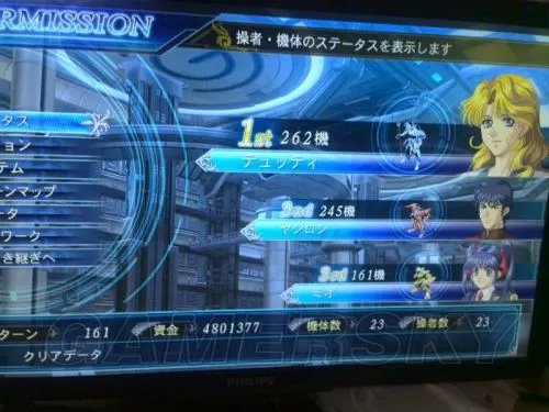 《魔装机神3:以正义为傲》白金攻略