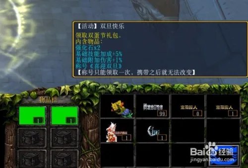 神泣1.1.2正式版新手开局流程攻略