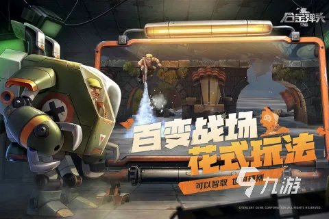 经典超级玛丽游戏合集推荐 有意思的横版闯关手游分享2023