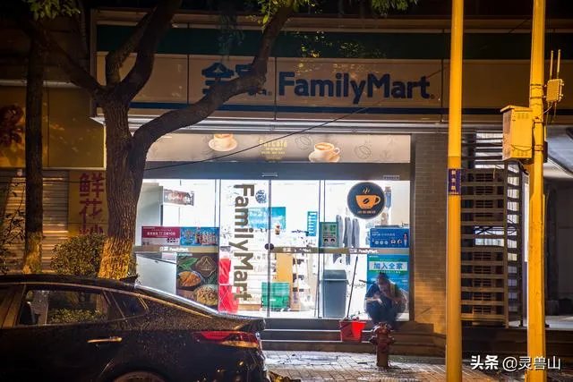 连锁便利店加盟有哪些