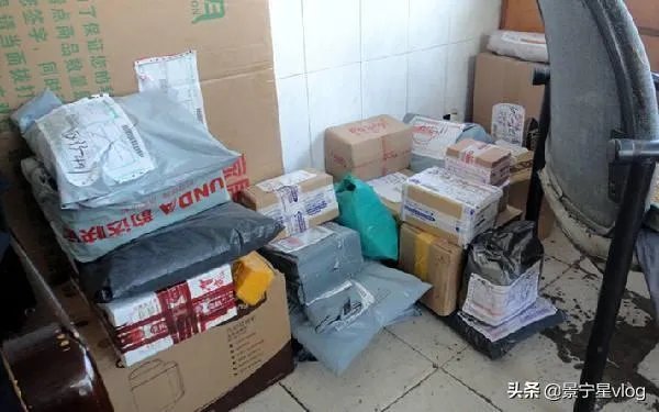 天天快递怎么样?