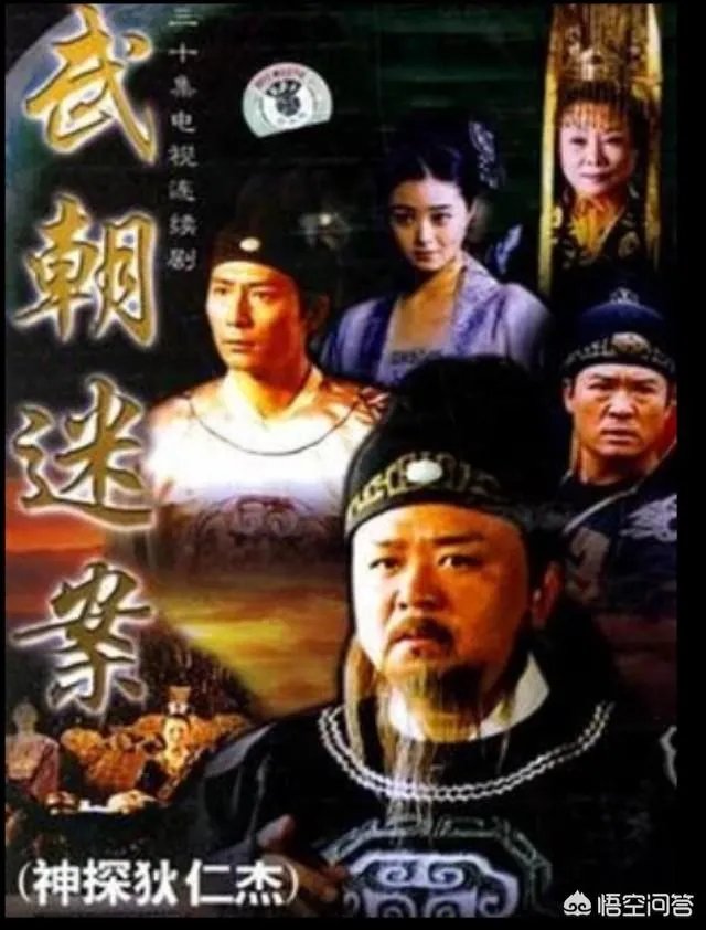 神探狄仁杰1有哪些剧情?