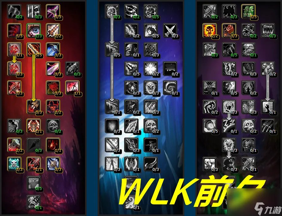 wowdk天赋输出手法 DK的万金油天赋