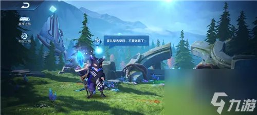 王者荣耀能量源头在哪