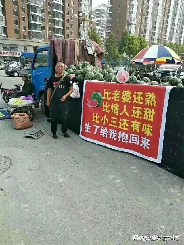 你所见过最奇葩的广告词和店铺名称是什么？分享一下？