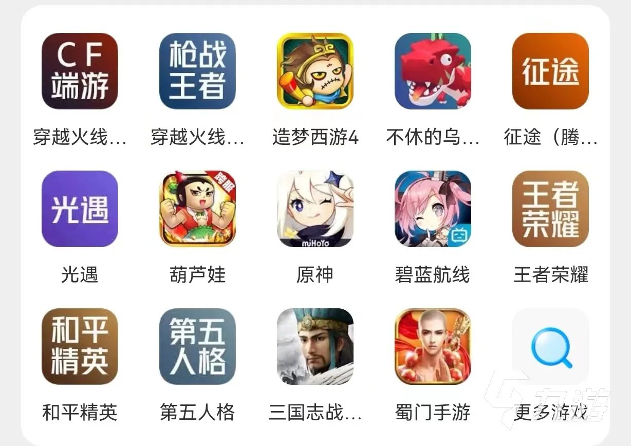 cf小白号哪里买 热门的cf账号购买平台推荐