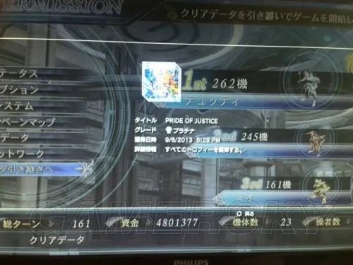 《魔装机神3:以正义为傲》白金攻略