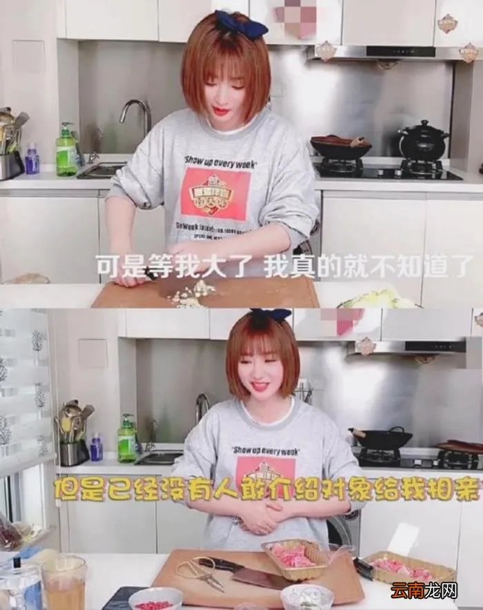 41岁柳岩穿低胸裙 柳岩穿低胸装豪放秀乳