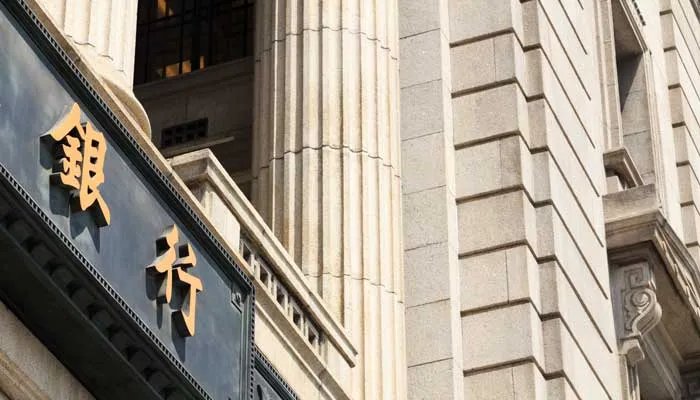 新注册公司银行开户流程 银行开公司账户流程