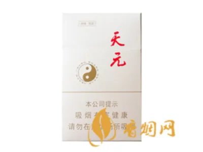 泰山香烟价格表大全2020价格