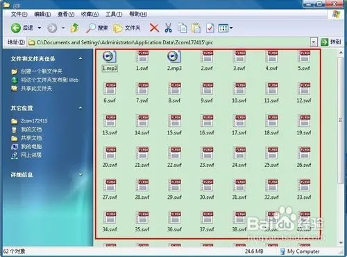 怎么修改lol登录界面