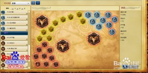 s6金克斯天赋符文加点 lol暴走萝莉天赋符文s6