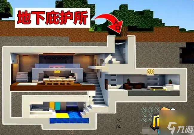 《我的世界》房子设计图有哪些 房子设计图大全