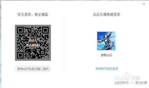 怎样获取天刀激活码