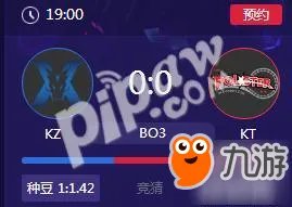 《lol》2018LCK春季赛正在直播 KZ vs KT