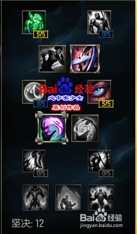 s6兰博天赋符文加点图 lol机械公敌天赋符文s6