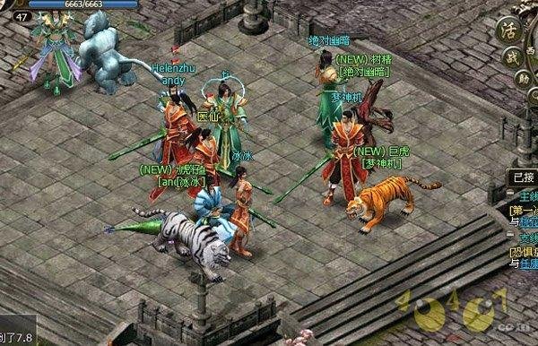 洪荒神话——蛮兽养成攻略