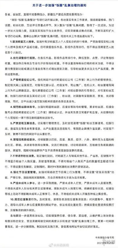 古剑奇谭下架是真的吗 古剑奇谭微微一笑很倾城被下架