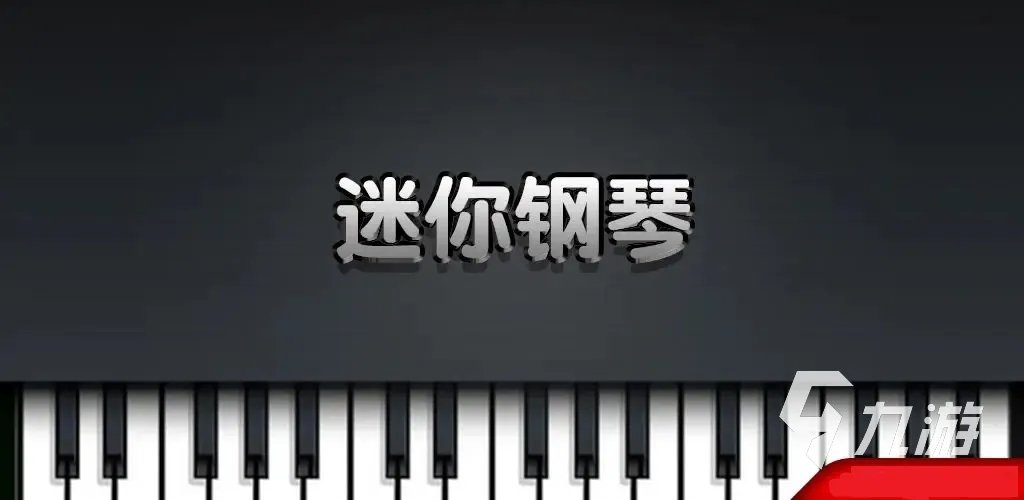 没有道具的游戏有哪些 好玩的无道具手游推荐2023