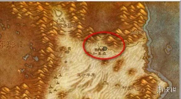 《魔兽世界》地精火箭燃油购买说明