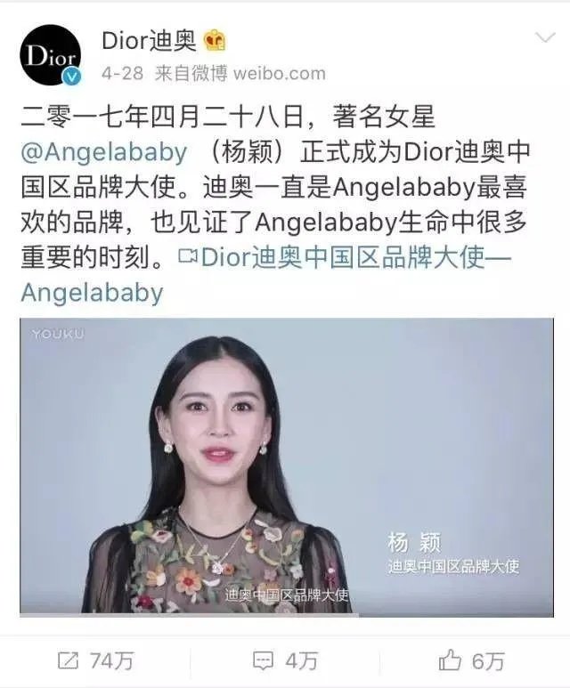 赵丽颖代言迪奥为何被骂？我觉得还不错啊？