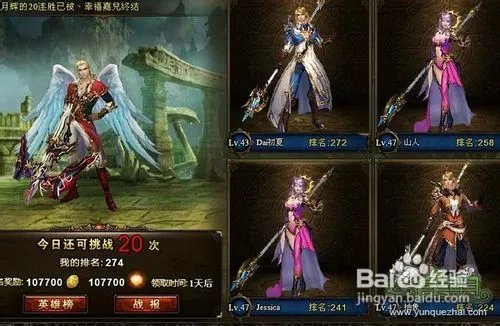 4399《泰坦之王》微操新体验玩法