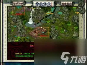 月影传说单机版全攻略 深入挖掘游戏秘密 成为顶级玩家