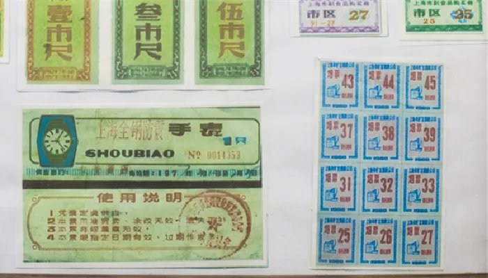 全国粮票收藏价格 粮票价格表