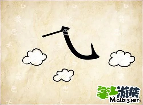 1.2最新成语玩命猜答案图解 全部新增60关卡攻略图片答案