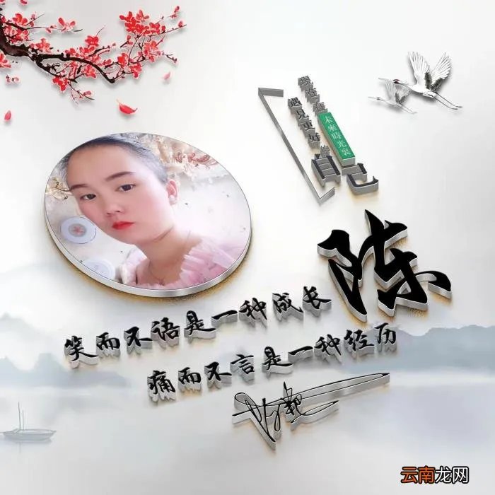 最新3D励志个性签名头像 励志网名大全2013最新版的