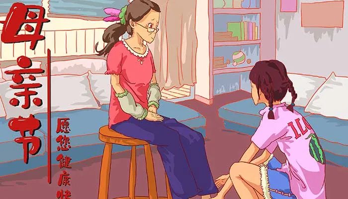 2021母亲节祝福图片带字唯美图 祝母亲节图片最新图片