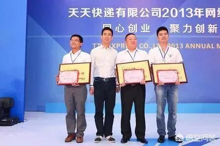 天天快递怎么样?