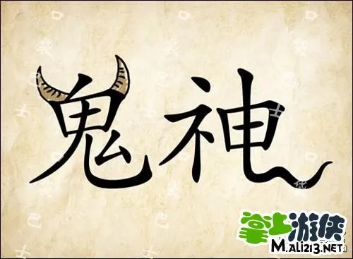 1.2最新成语玩命猜答案图解 全部新增60关卡攻略图片答案