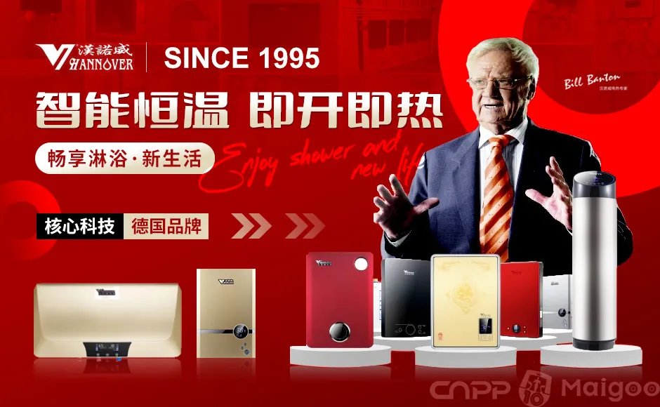 壁挂炉招商代理品牌推荐 壁挂炉十大品牌排行榜