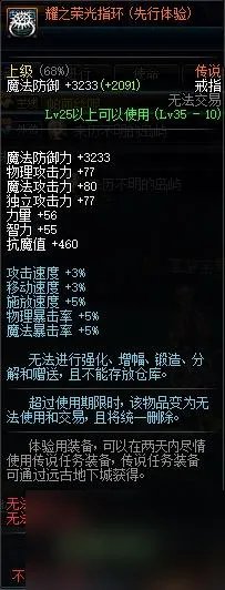 狂战二次觉醒任务流程 狂战士100级觉醒任务怎么做