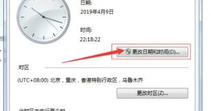 电脑证书错误如何解决