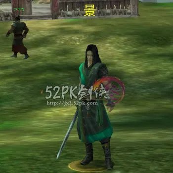 [任务]剑网3金水任务--追回蓝姬