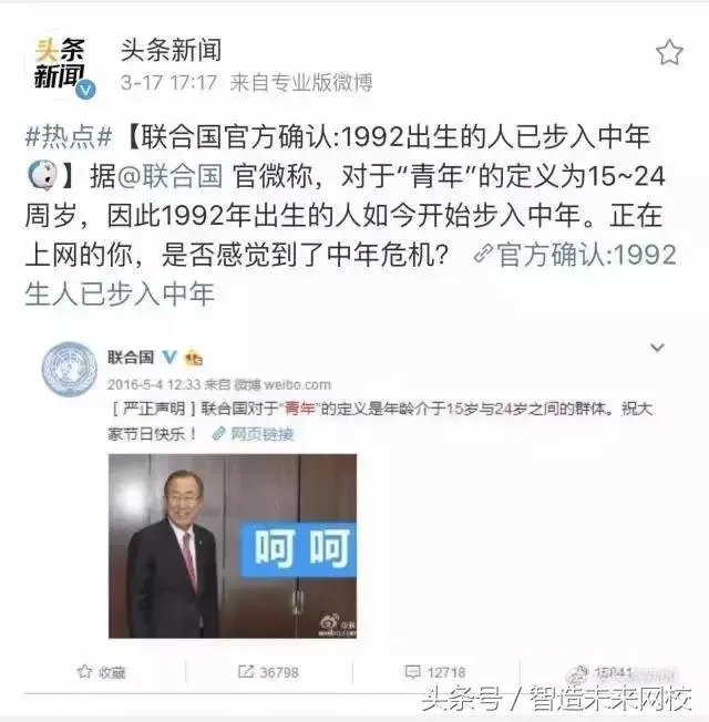 92年的都步入中年了，那你呢？