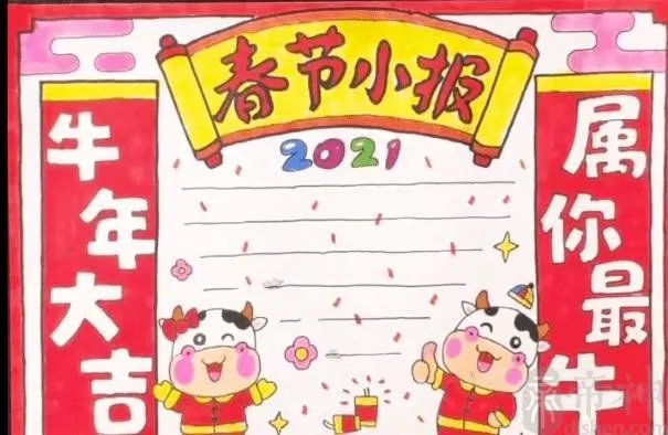 牛年手抄报内容咋写
