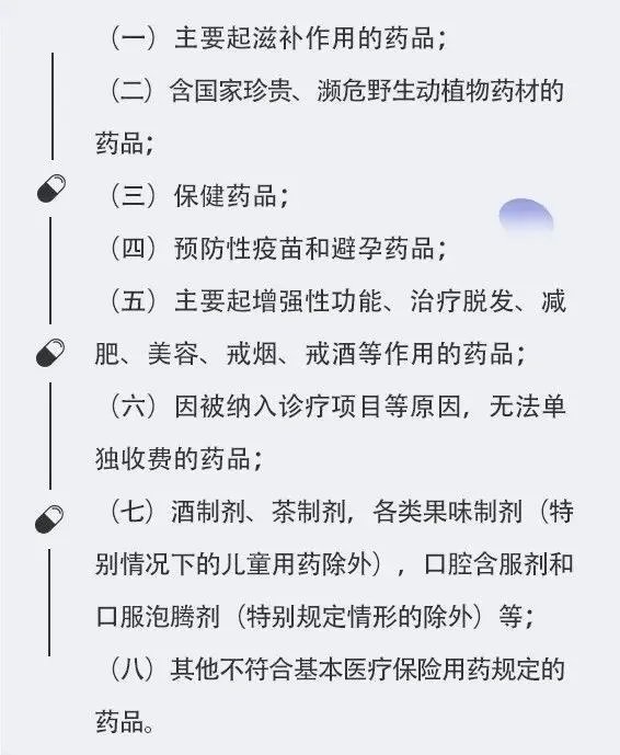 国家医保局:预防性疫苗等不纳入基本医保!以后都要自费吗?